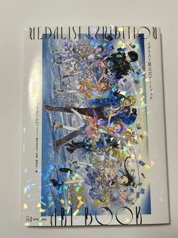 메달리스트전 공식 아트북 메달리스트전 메달리스트 아트북