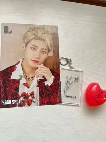 하가 슈토 사인