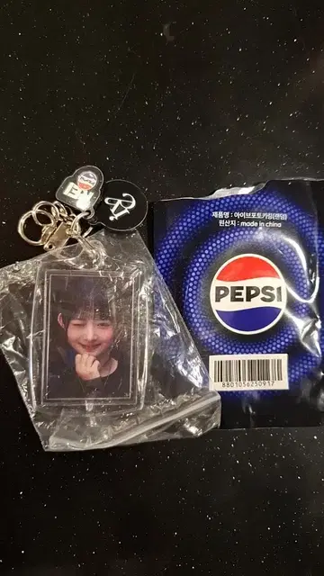 ive pepsi 레이 키링