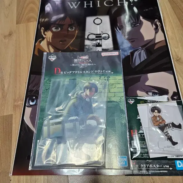 제일복권 진격의거인 D상 리바이 아크릴 스탠드 + 포스터 세트