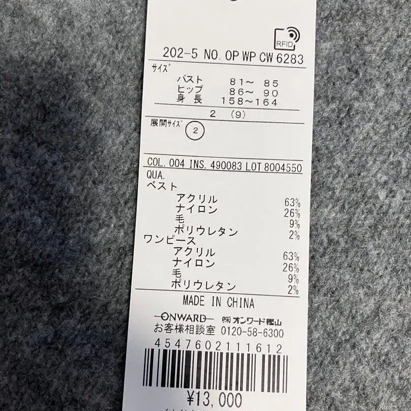 6번째 상품 이미지