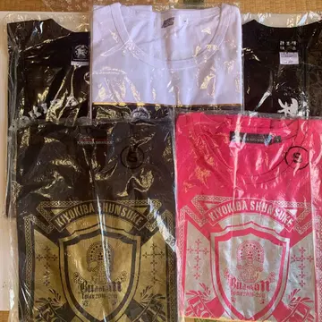 키요키바 슌스케 투어 T셔츠 새상품 5장