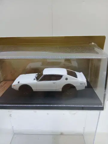 Nissan Skyline 2000GT-R (KPGC110) 1973