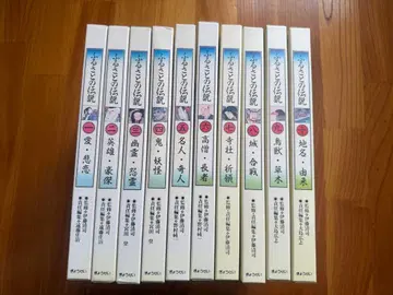 고향의 전설 전 10권