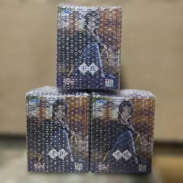 약사의 혼잣말 진시 쵸코노세 피규어 3개