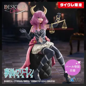 타이클레 한정판 장송의 프리렌 Desktop Cute 단두대의 아우라