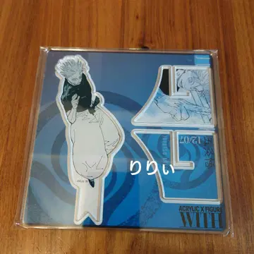 주술회전 고죠 사토루 생일 아크릴 'X' 피규어