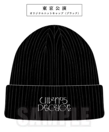 Ave Mujica 6th Ulterius Procedere 혜택 니트