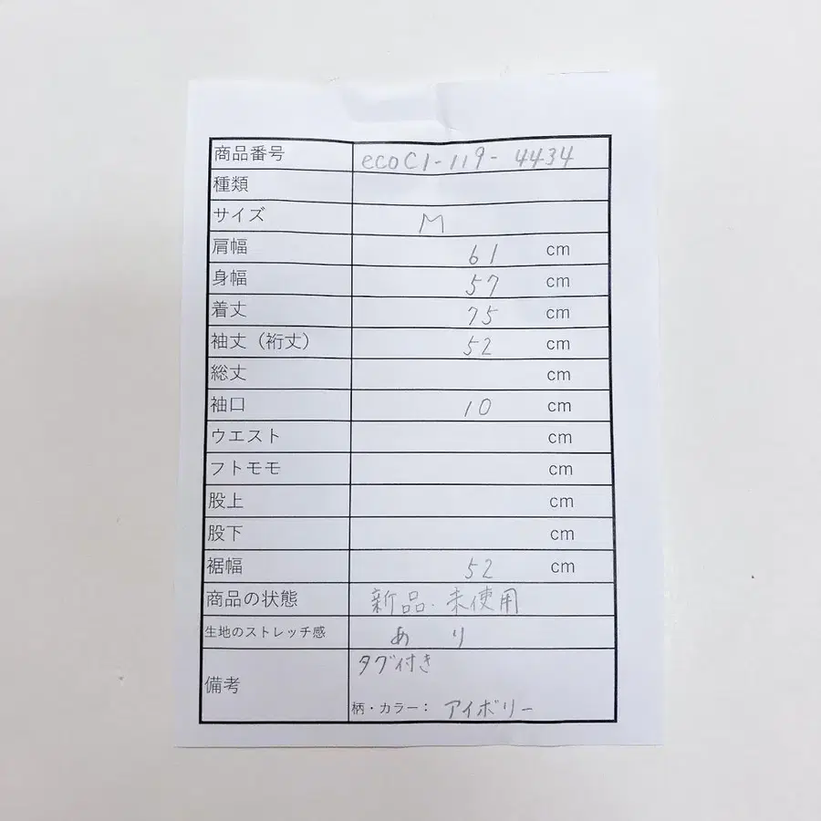 2번째 상품 이미지