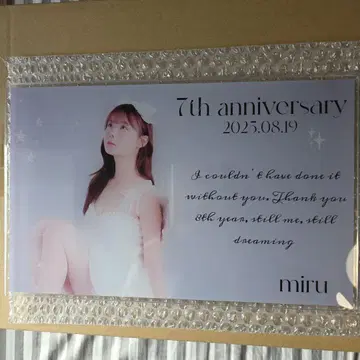 miru 7주년 기념 A4 아크릴 스탠드