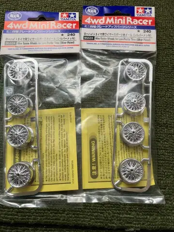 미니 사륜구동 로우 하이 와이어 스포크 휠