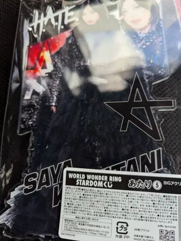 STARDOM 스타덤 복권 아크릴 스탠드 당첨 카미타니 사야 돈키