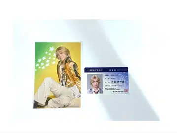 보쿠프리 재구매 고객 혜택 브로마이드 학생증 카드 츠키미야 소소나