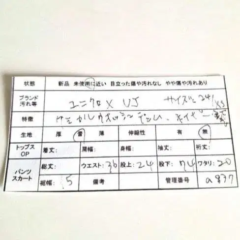 11번째 상품 이미지