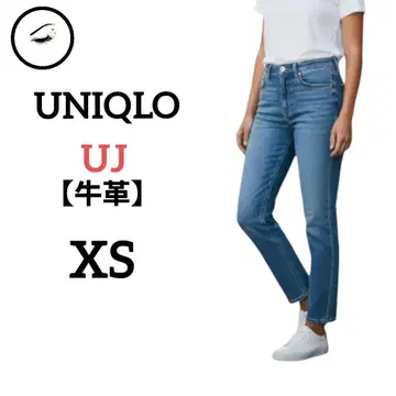 유니클로 케미컬 워시 스트레이트 청바지 XS 인디고 블루 소가죽 패치