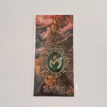 미세스 그린애플 엠블럼 키링