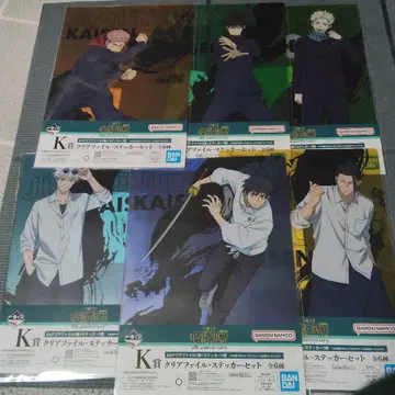 제일복권 주술회전 클리어 파일 컴플리트 세트