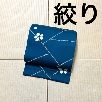 시보리 짙은 남색 계열 오비(약 27.3cm) 나고야 오비