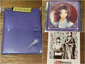 약사의 혼잣말 원작전 멀티 케이스 특전 코스터