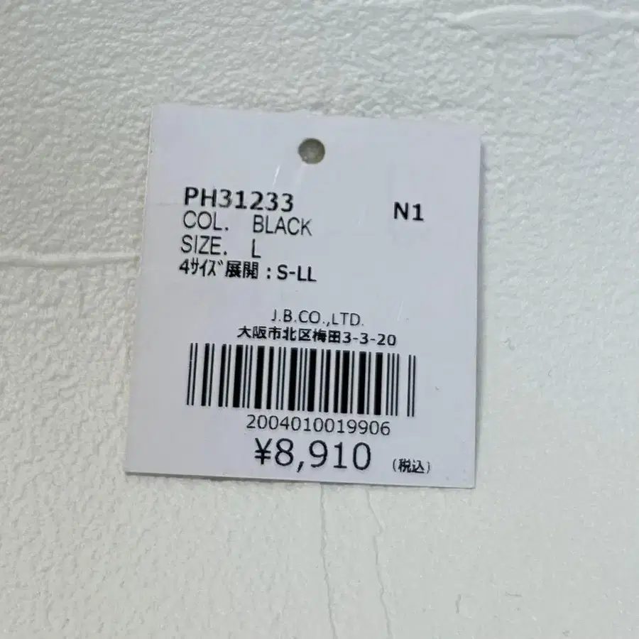 8번째 상품 이미지