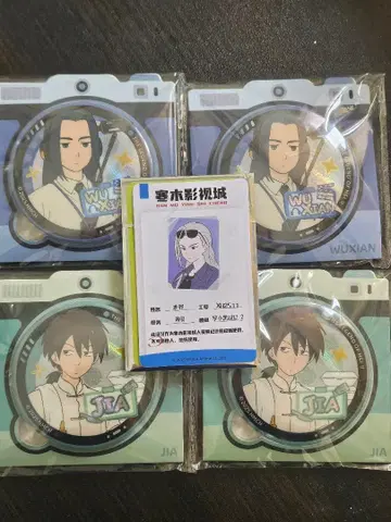 라오허전기 GOODSLOVE 캔뱃지 코 무겐 루이에