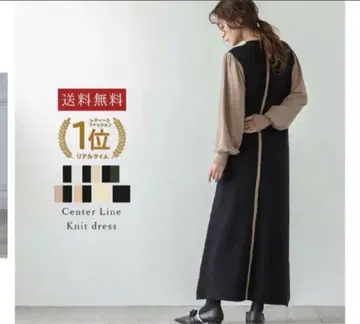 새상품 라젬 니트 롱 원피스 프리 사이즈 블랙 01