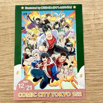 12/21 적부 서치 티켓