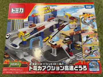 토미카 액션 고속도로 스탠다드 토미카 타운 설명서 있음 박스 있음