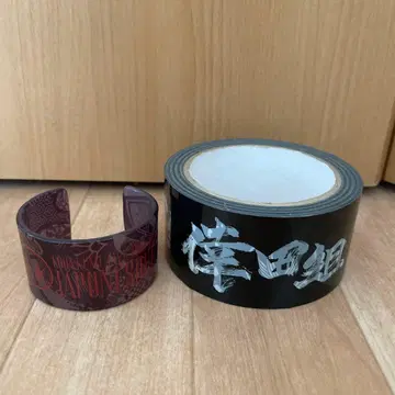 코다 쿠미 2013 JAPONESQUE 테이프 뱅글