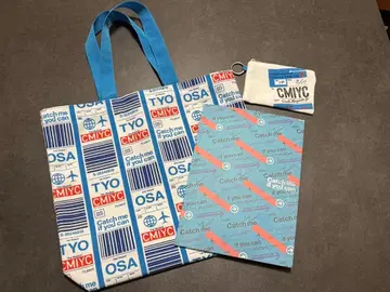 캐치 미 이프 유 캔 굿즈 세트