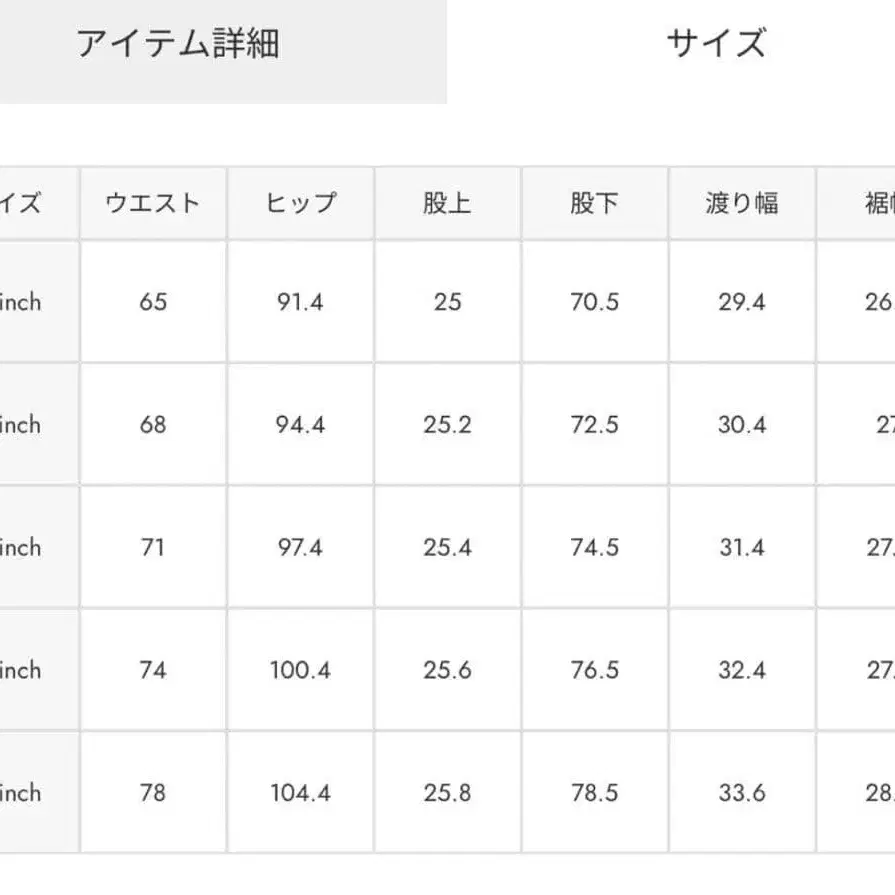 6번째 상품 이미지
