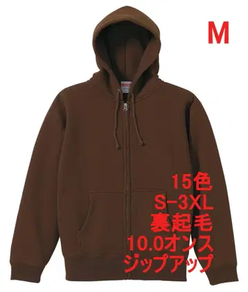 후드티 집업 속기모 10온스 무지 스테디셀러 후드티 M 브라운