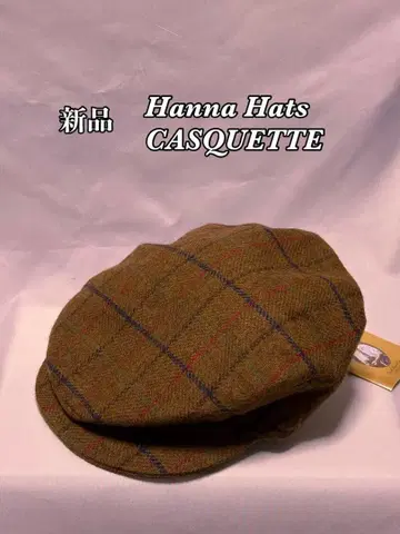 새상품 Hanna Hats 한나햇츠 캐스킷 울 헌팅캡