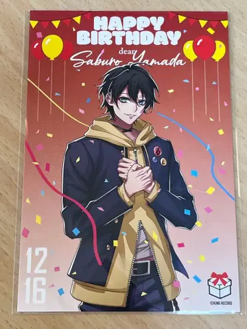 히프노시스 마이크 야마다 사부로 혜택 벌스데이 엽서