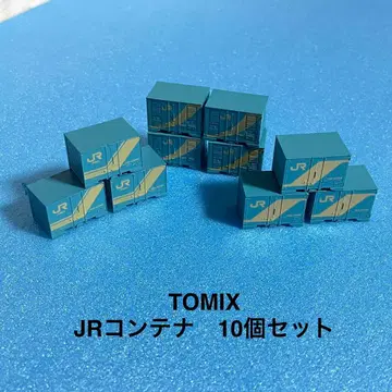 [ 5341 ] N 게이지 TOMIX JR 컨테이너 10개입