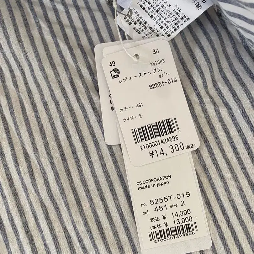 9번째 상품 이미지