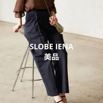 SLOBE IENA 트윌 턱 슬림 스트레이트 슬랙스 네이비