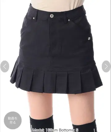 새상품급 세인트앤드류스 StANDREWS 스커트