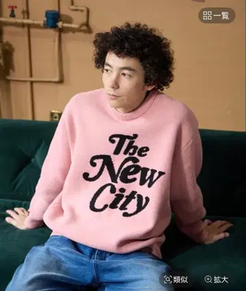 BAYFLOW 니트 풀오버