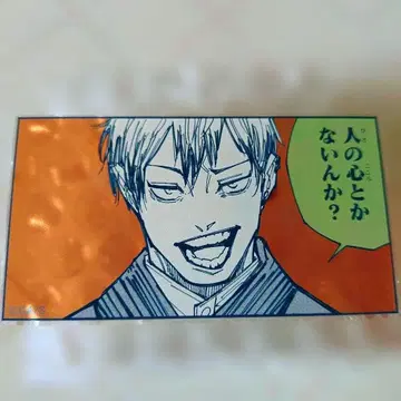 주술회전전 젠인 나오야 아크릴 배지 스탠드 컬렉션