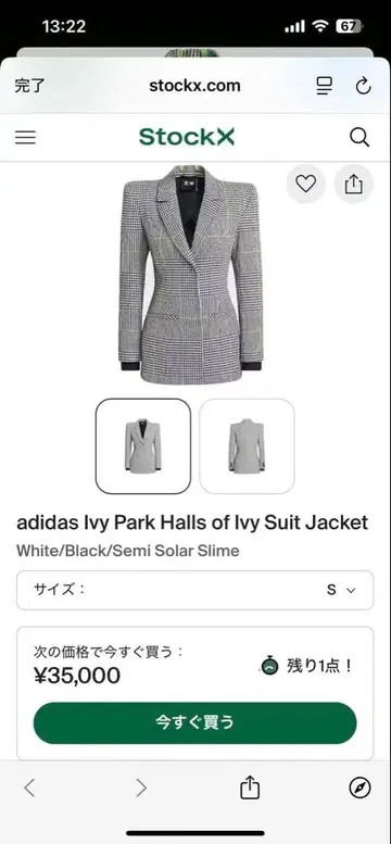 adidas IvyPark Halls of Ivy Suit Jacket