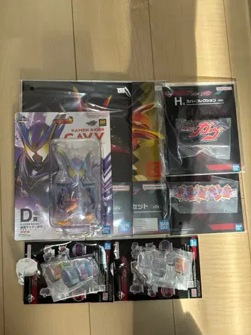 제일복권 가면라이더 제츠 & 가면라이더 가브 D상 + 증정품 포함