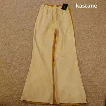 새상품 카스타네 팬츠 밴딩 와이드 팬츠 베이지 프리