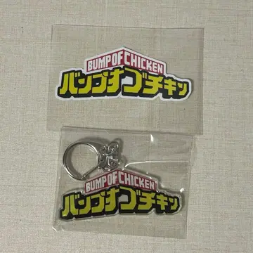 BUMPOFCHICKEN [ I ] 키링 스티커