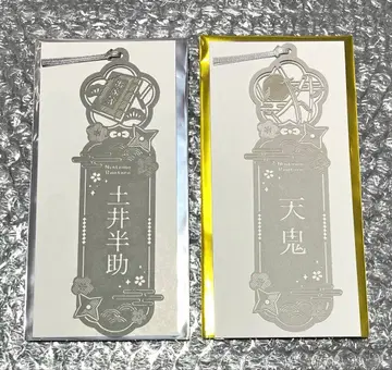 닌타마 란타로 가죽 컷 책갈피 컬렉션 도이 한스케 텐키 세트