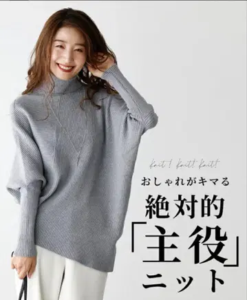 절대적 주역 니트 그레이 아이보리 그린 블랙