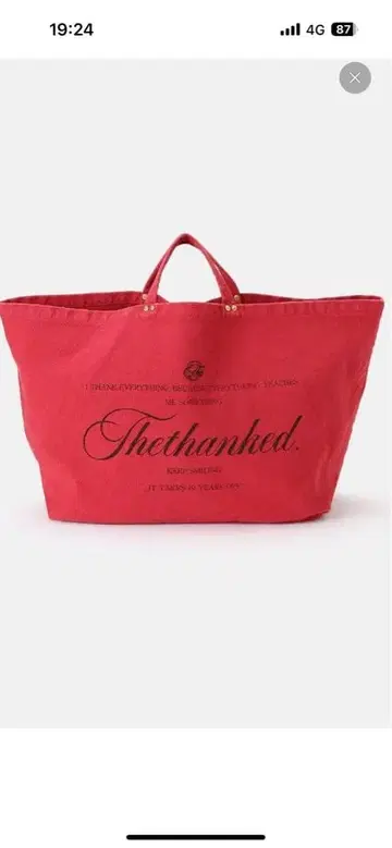 두지엠 클라세 로고 백 big 2