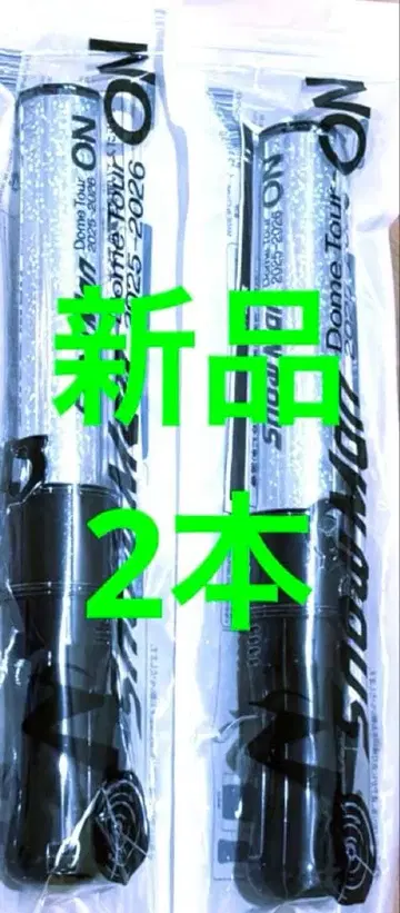 SnowMan Dome Tour 2025 ON 응원봉 2개