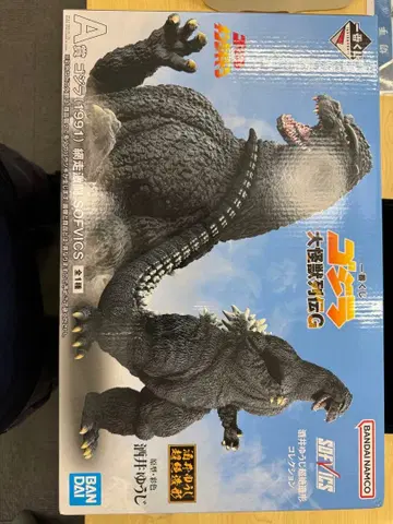 반다이 고질라 1991년판 소프트 비닐 피규어
