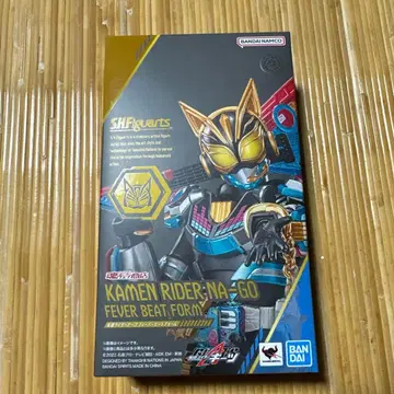 S.H.Figuarts 가면라이더 나고 피버 비트 폼